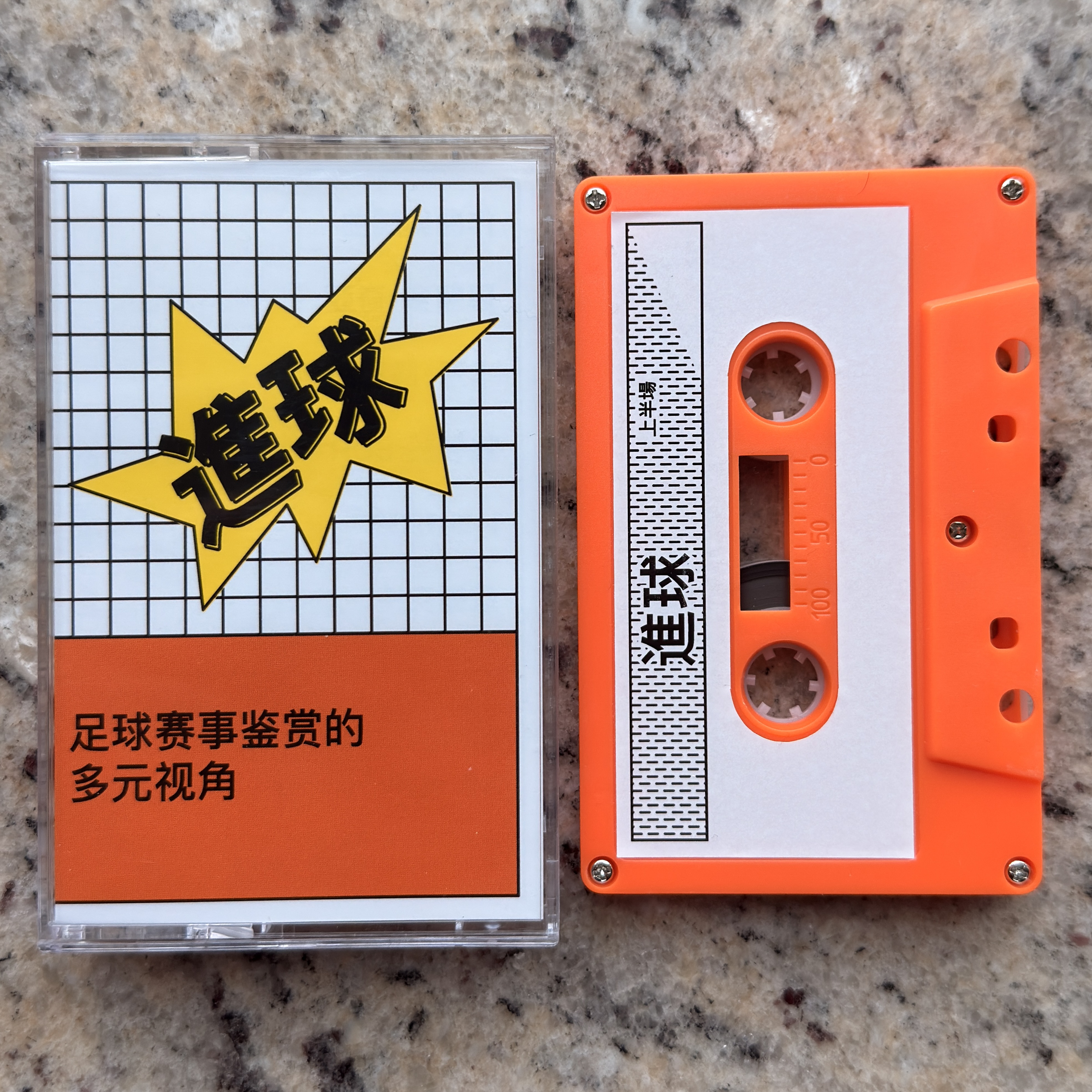 GOL Cassette